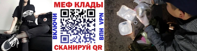 Наркошоп Струнино Амфетамин  Мефедрон  Вейп ТГК  КОКАИН  ГАШИШ 