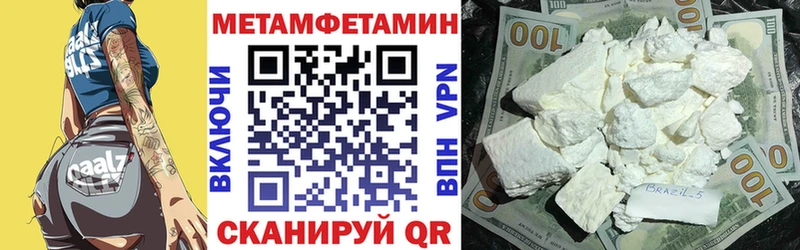 нарко площадка состав  цены наркотик  Струнино  Amphetamine Розовый 