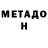 Кетамин VHQ Mr Facts