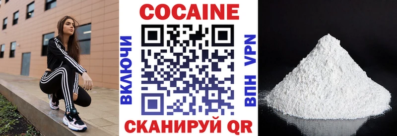 COCAIN Эквадор  наркота  Струнино 