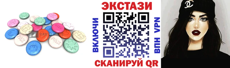 Ecstasy mix МЕГА как зайти Струнино