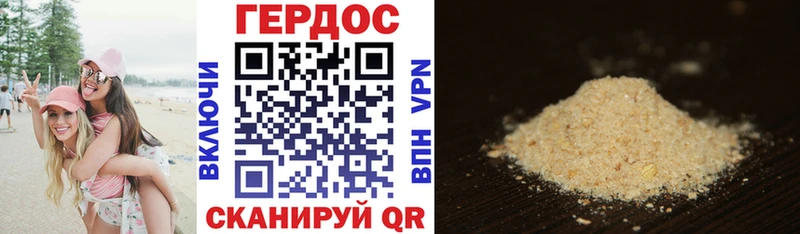 Героин VHQ  MEGA как войти  Струнино 