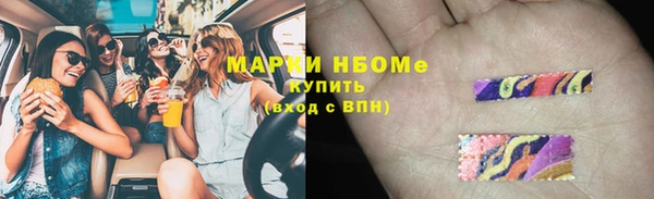 марихуана Нефтегорск