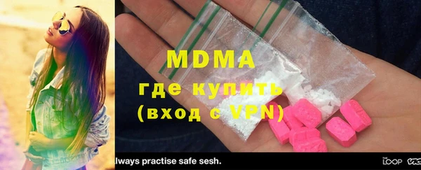 марихуана Нефтегорск