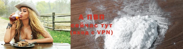 метадон Нефтекумск