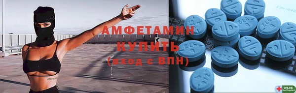 метадон Нефтекумск