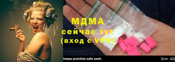 марихуана Нефтегорск