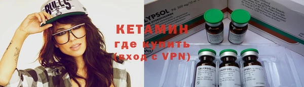 марихуана Нефтегорск