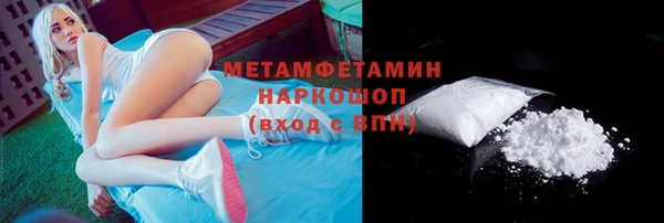 метадон Нефтекумск
