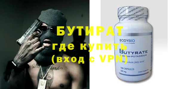 метадон Нефтекумск