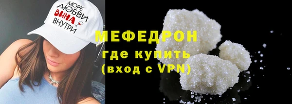 метадон Нефтекумск