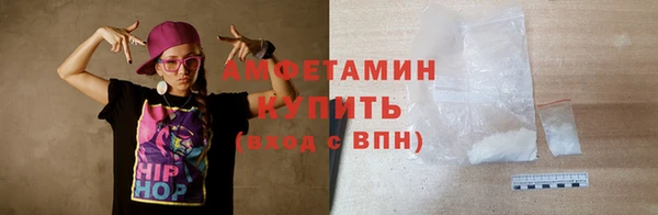 метадон Нефтекумск