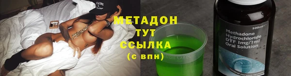 марихуана Нефтегорск