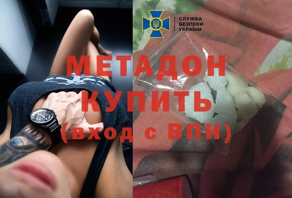 метадон Нефтекумск