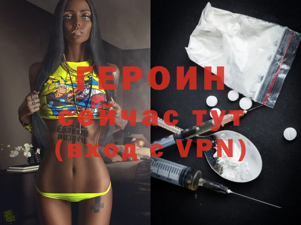 мяу мяу кристалл Вуктыл