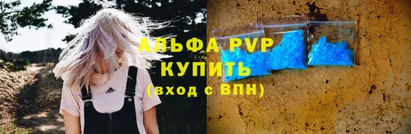 марихуана Нефтегорск