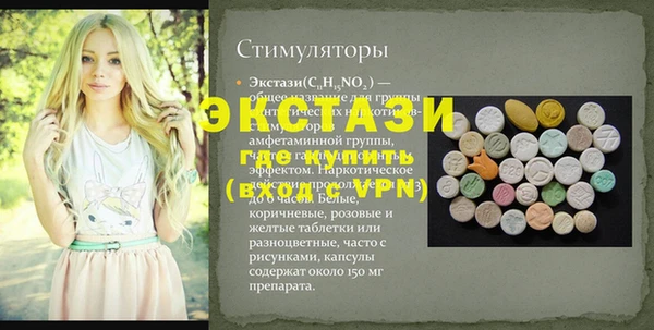 марихуана Нефтегорск