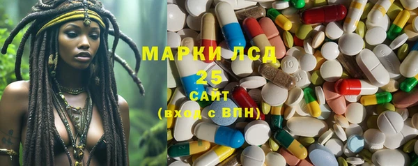 марихуана Нефтегорск