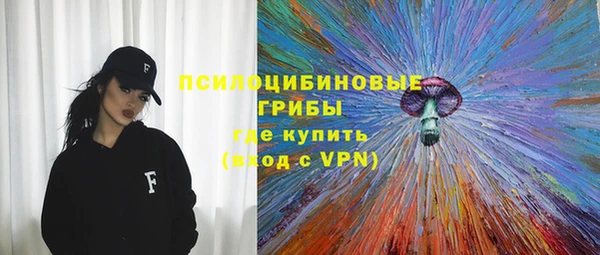 марихуана Нефтегорск
