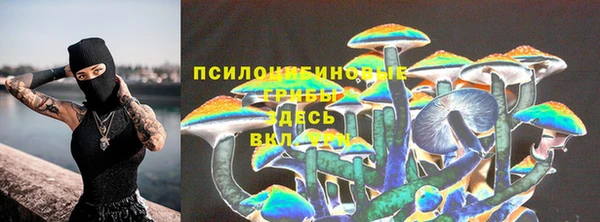 марихуана Нефтегорск