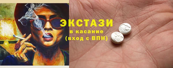 метадон Нефтекумск