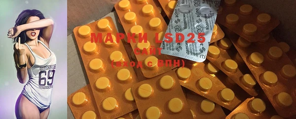 марихуана Нефтегорск