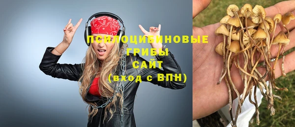 марихуана Нефтегорск