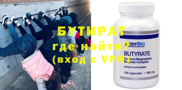 метадон Нефтекумск
