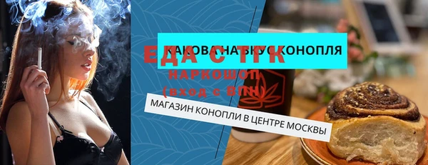 метадон Нефтекумск