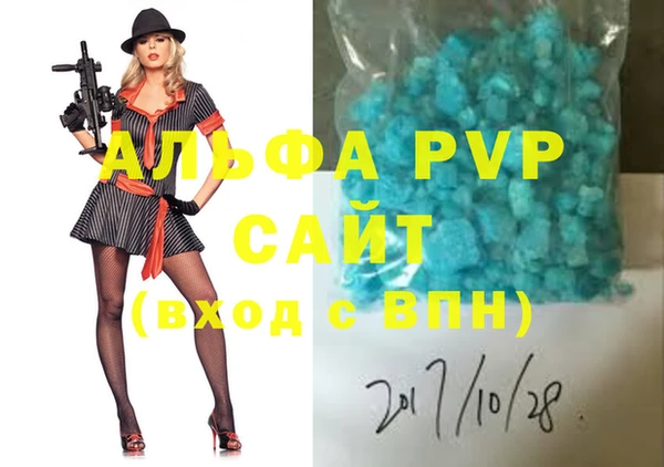 метадон Нефтекумск