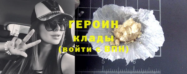 марихуана Нефтегорск