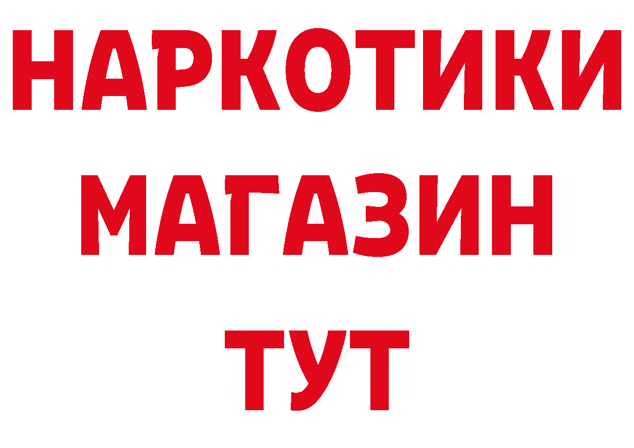 Магазин наркотиков площадка состав Струнино