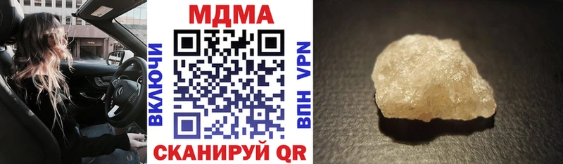 MDMA молли  МЕГА   Струнино  наркошоп 