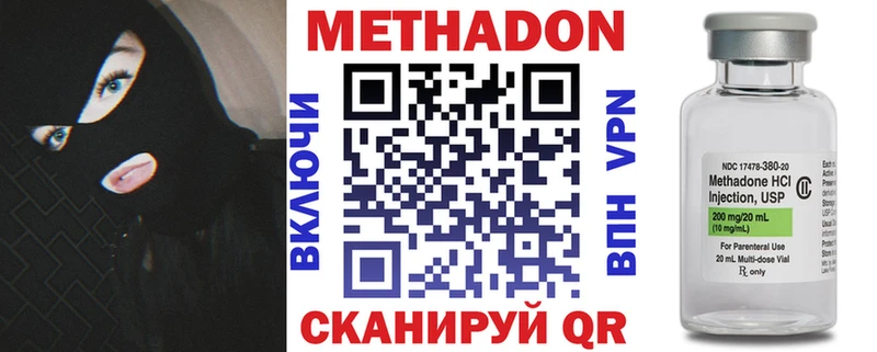 Метадон кристалл  Струнино 