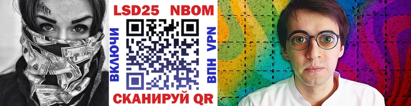 гидра зеркало  магазин  наркотиков  Струнино  Марки NBOMe 1,5мг 